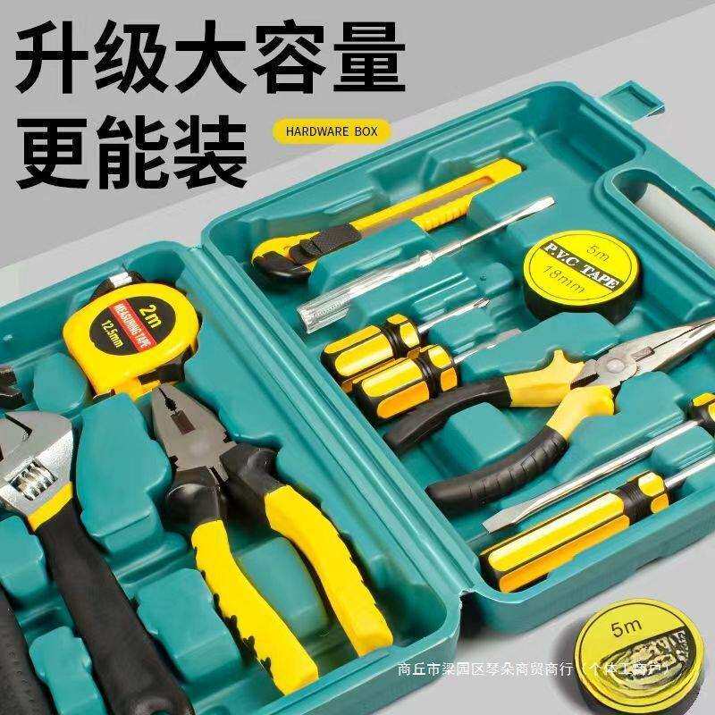 多功能组合便携车用通用型电工手动维修工具五金工具套装家庭装
