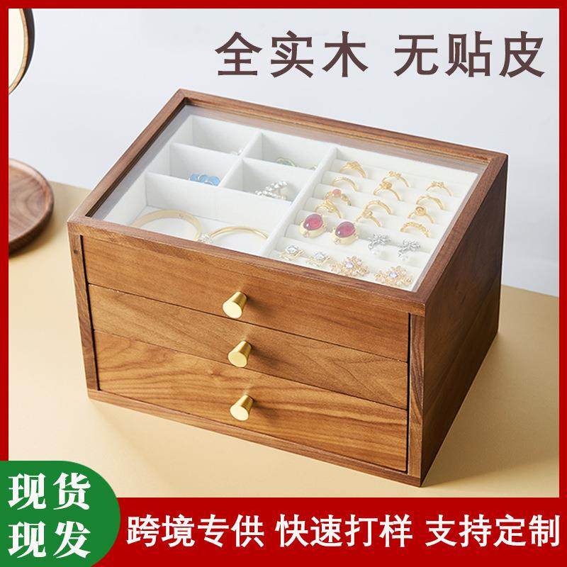 三层可视首饰收纳盒北美黑胡桃木抽屉防尘多功能高级高档饰品盒,鲜花速递/花卉仿真/绿植园艺,割草机/草坪机,淘宝优惠券,粉丝福利购,淘宝优惠卷