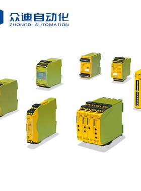 PILZ皮尔兹PNOZ s4 24VDC 3 n/o 1 n/c物料号750104现货