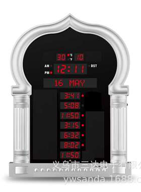 FAJ-5115pro升级款点阵显示电子万年历LED数码管时间提醒闹钟银色
