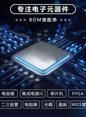 原装现货ATMEGA2560V-8AU 封装QFP IC芯片