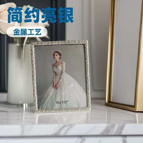 亮银色简约金属相框摆台，家庭摆件装饰点缀相框