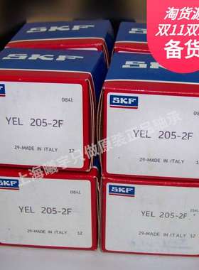 瑞典SKF带座轴承YEL204-2F YEL206-2F等现货