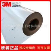 3M48C 20R白色非PVC贴膜 LX480MC广告膜画面打印贴膜车贴现货供应