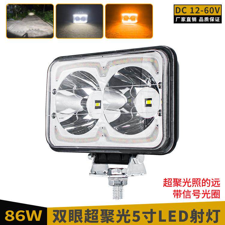 24V高亮超聚光方形LED射灯12V厚铝壳带光圈信号灯通用改装工作灯