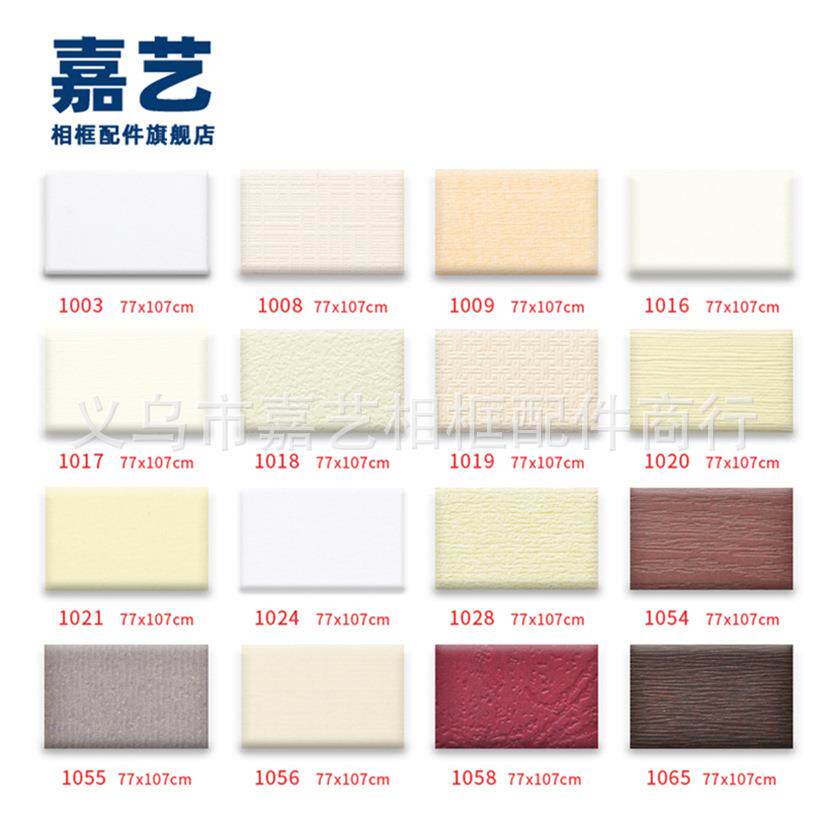 820 相框配件卡纸 正方形内衬画框相框 1字2字普卡 50张/件 1.5mm