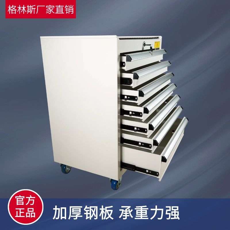 格林斯厂家直销新款加厚手推车多功能移动工具柜抽屉式G207B