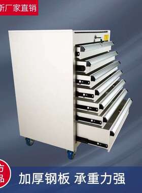 格林斯厂家直销新款加厚手推车多功能移动工具柜抽屉式G207B