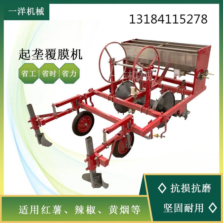 起垄覆膜机 红薯辣椒蔬菜等施肥滴灌一体机单垄开沟机