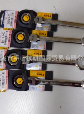 ESCO喜一EA615BD开口扳手套装/扳手套装 手动工具