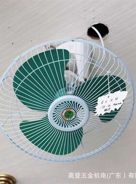 梁田顶扇绿色铁叶塑胶叶55W3档调速绿色400mm楼顶扇家用宿舍风扇