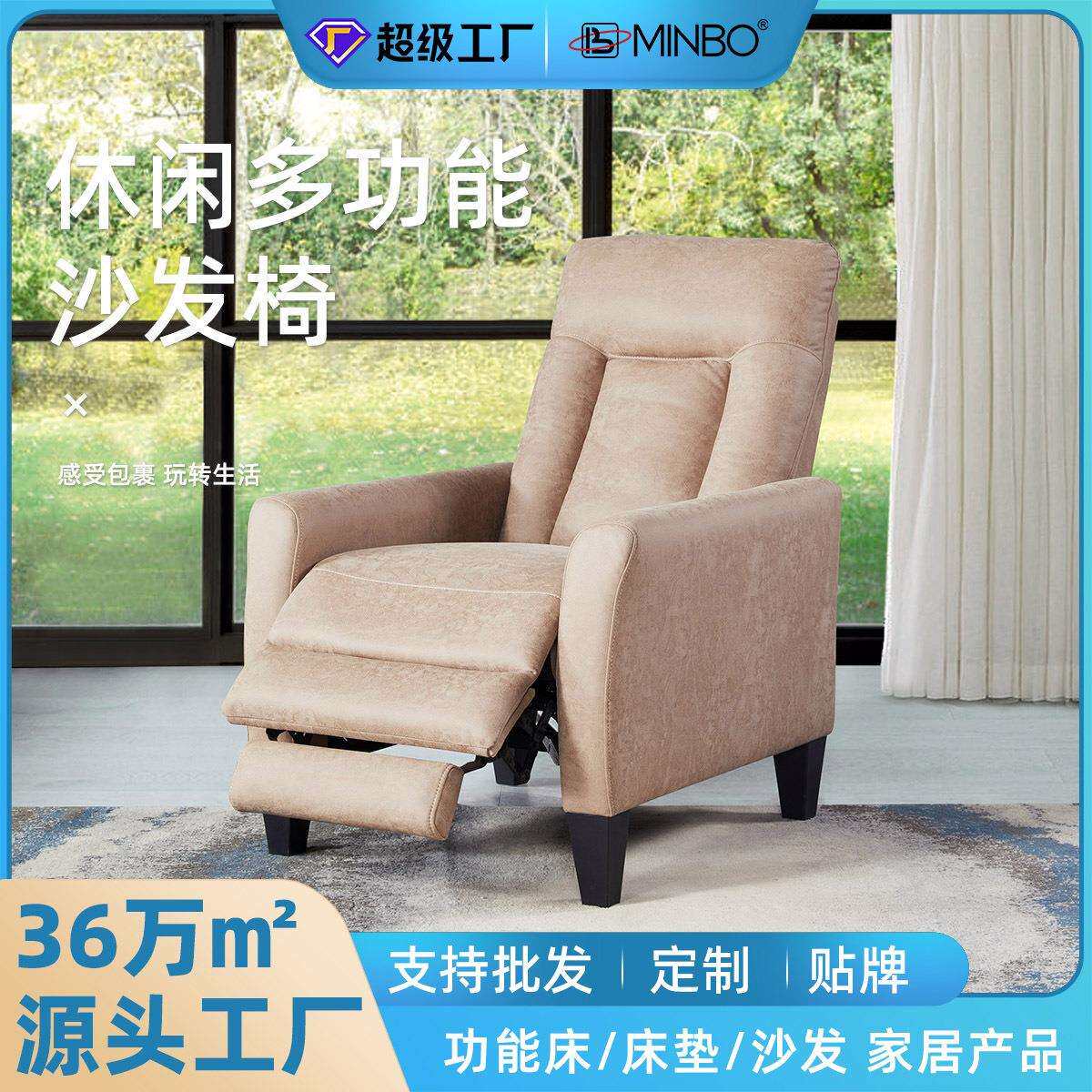 工厂热销小户型可伸缩简约现代手动调整沙发单人多功能单椅