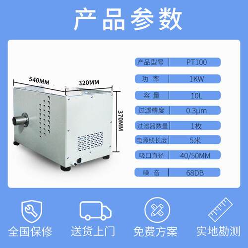 洁能瑞光裁切除型尘器压尘机雕刻打标粉激尘小MAGA-102吸尘器集吸