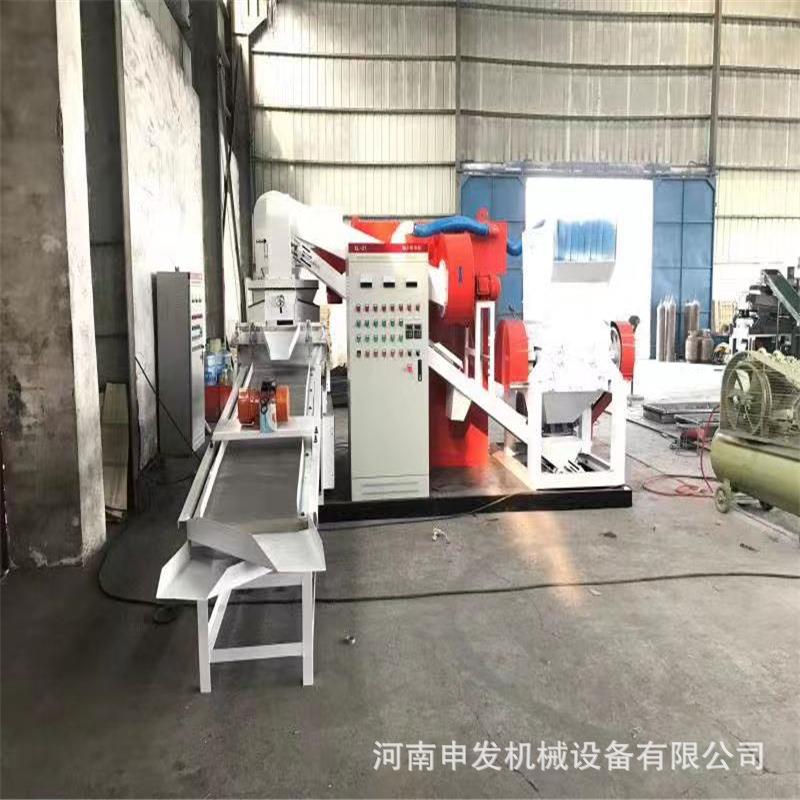 全自动干式铜米机废旧杂线耳机线充电线电缆电路板剥皮粉碎分离机