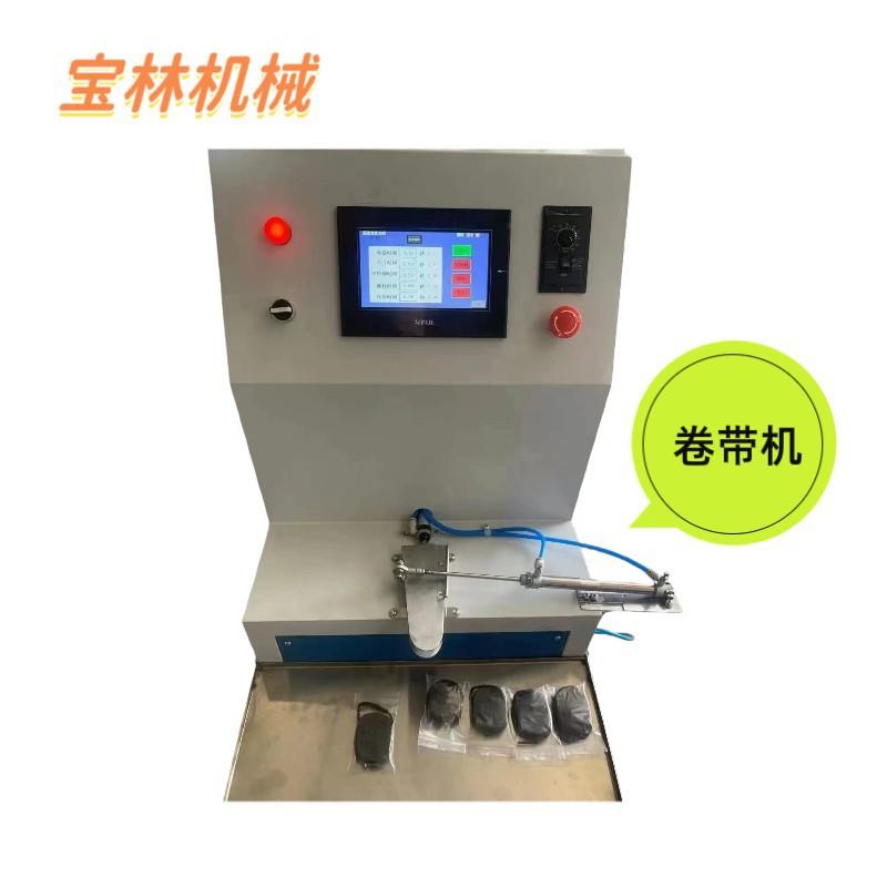 批00003121发零售自鞋动卷机鞋带包带装打卷机鞋带整理机鞋包带装