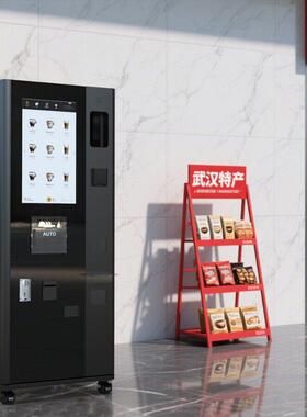自助啡UPO6贩卖机0多种保饮咖品厂家直销+专业技术团队全国联无忧