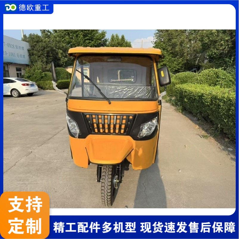 景区游览观光车载油人拉客燃轮嘟嘟车251双排多人座顶棚摩托三架