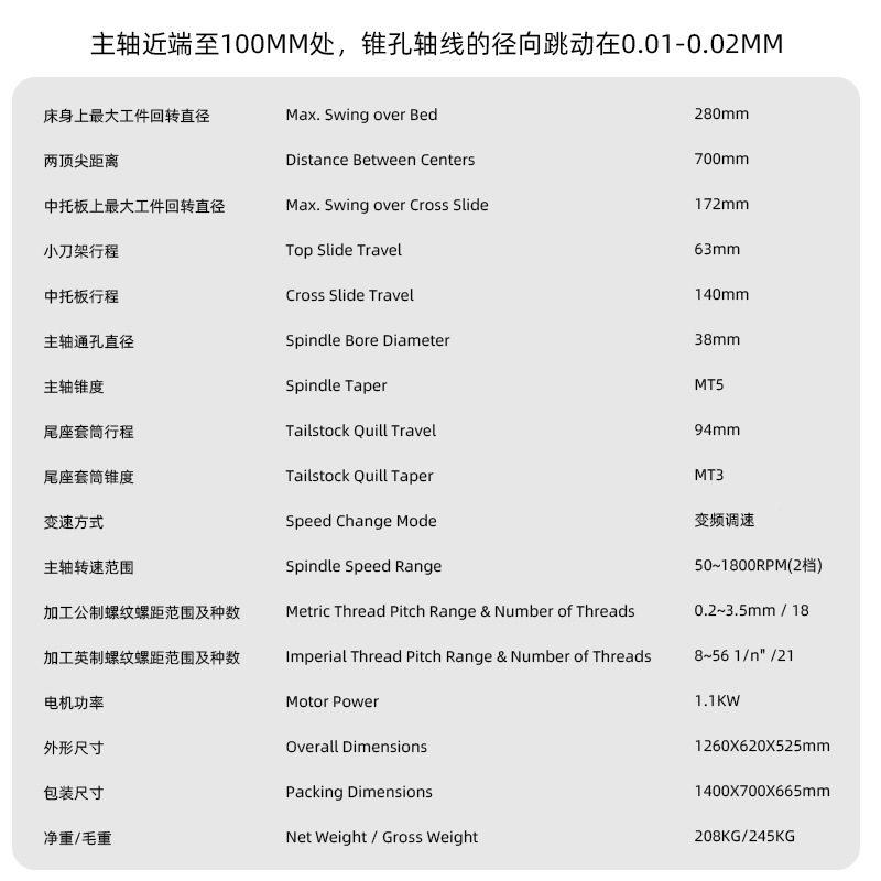 小金洋JY90VF家用台式车2床金洋JY29型金属机床工业微级教学无级