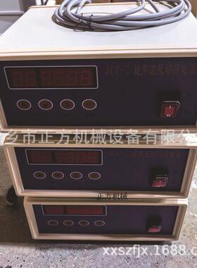 JCC-2超声波振动筛电源 1200超声波振动筛发生器 振动筛换能器