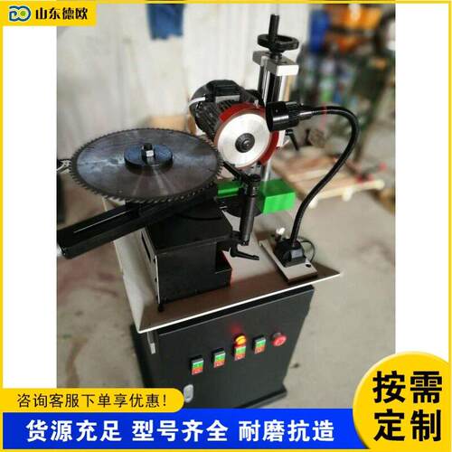 全自动小型磨齿机金do-mcj合锯片磨途齿多用机圆锯片磨刀机