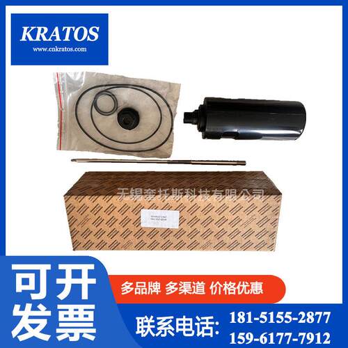 2901072901074944900空压机排水排阀排污器阀水保养包290108500