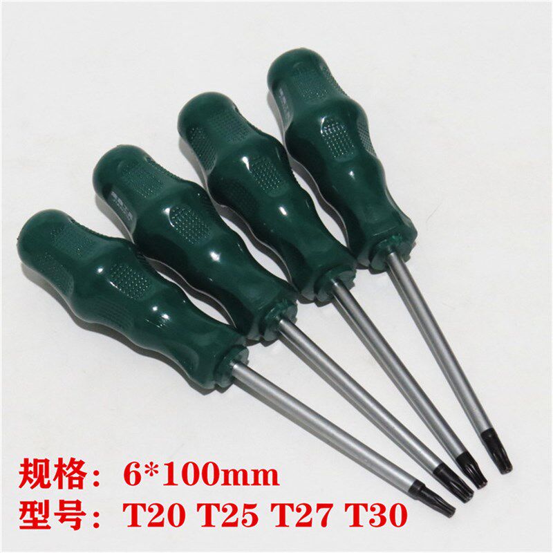 套装花型螺丝刀星型中孔内六花梅花米字起子T10T20T25T30T15T40T