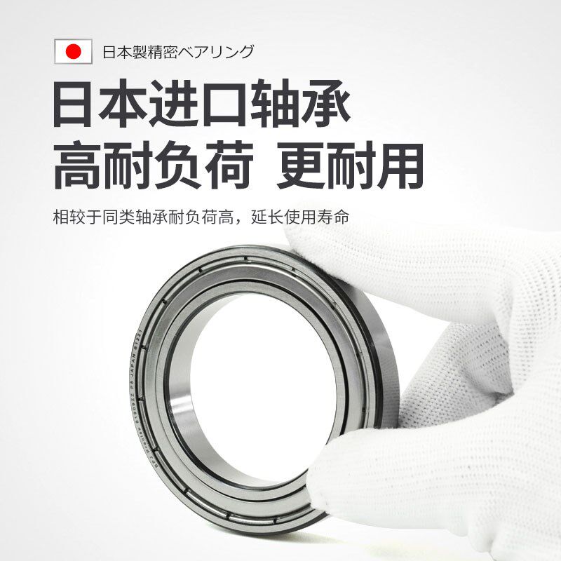 日本BPJ进口深沟球轴承61821 61822 61824 61826 61828 ZZ RS速