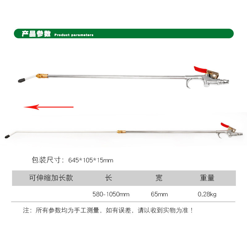 气动龙卷高压大流量吹尘吹灰枪洗车加长嘴吹风枪吹气枪吹水枪工具