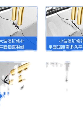 保险杠修复塑料补裂缝焊接神器破损焊枪补钉汽车裂痕断裂修补工具