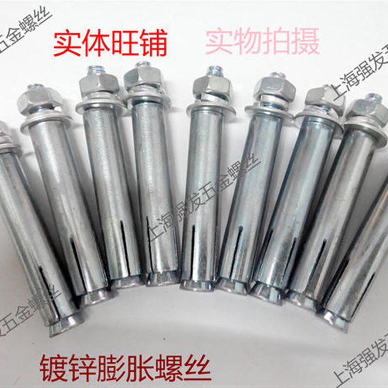 金属膨胀螺栓 紧固件普通超长加长镀锌外铁膨胀螺丝M18*150-250