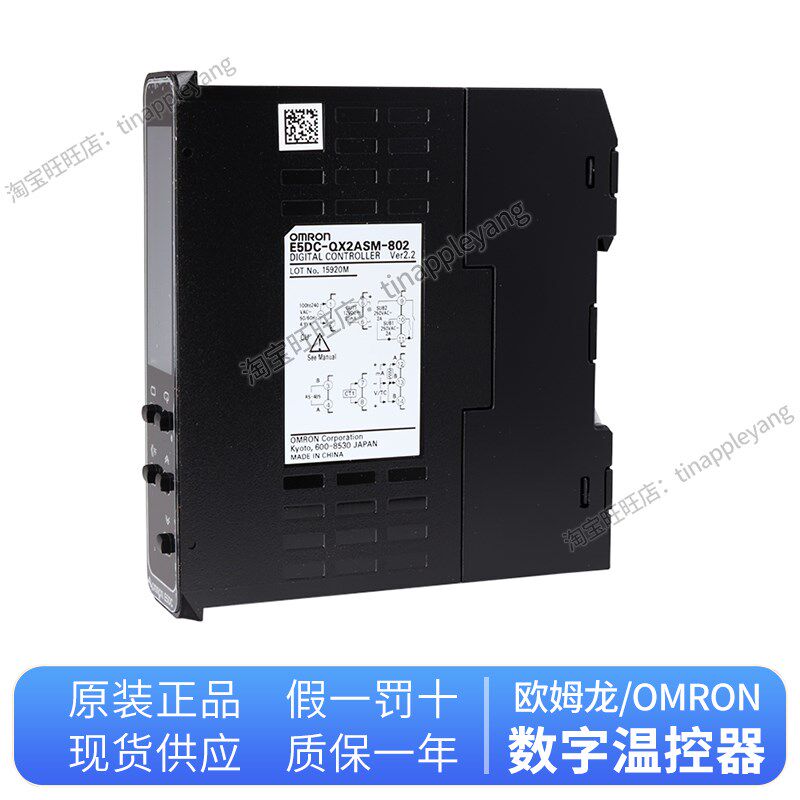 E5DC-RX2ASM-802 QX2ASM-800 QX2DSM RX2DSM CX2DSM80 CX2ASM-815
