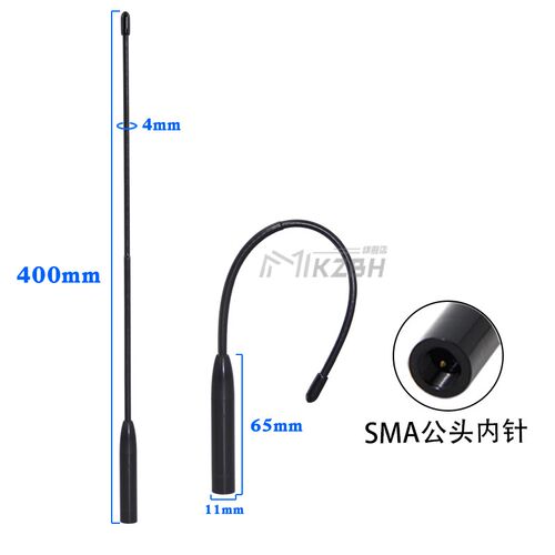 NB-IOT数传模块高增益软天线806-826-840-845-868-915MHz 902-928