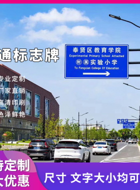 标志牌限高牌限宽限速指示牌圆牌三角牌交通标识反光标牌定制