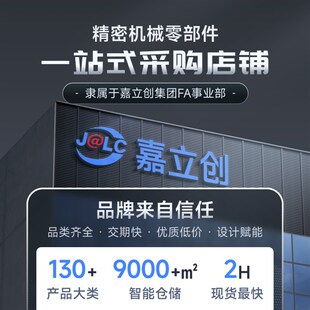 嘉立创FA欧标2020铝型材T型螺母连接件3040配件框架弹片滑块M5678