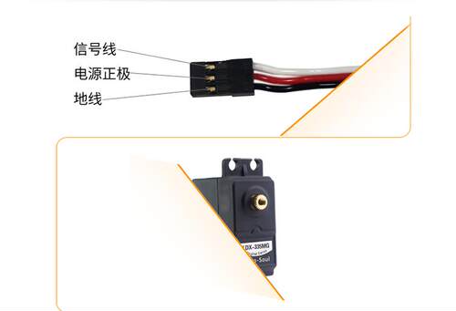LDX-335MG数字舵机 机器人/机械臂专用 长寿命/耐烧机械爪专用