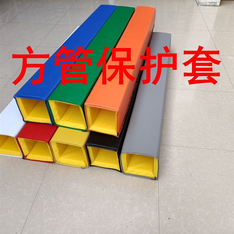 方管保护套方管圆管篮球架海绵防撞保护套球场钢结构灯柱海绵防撞