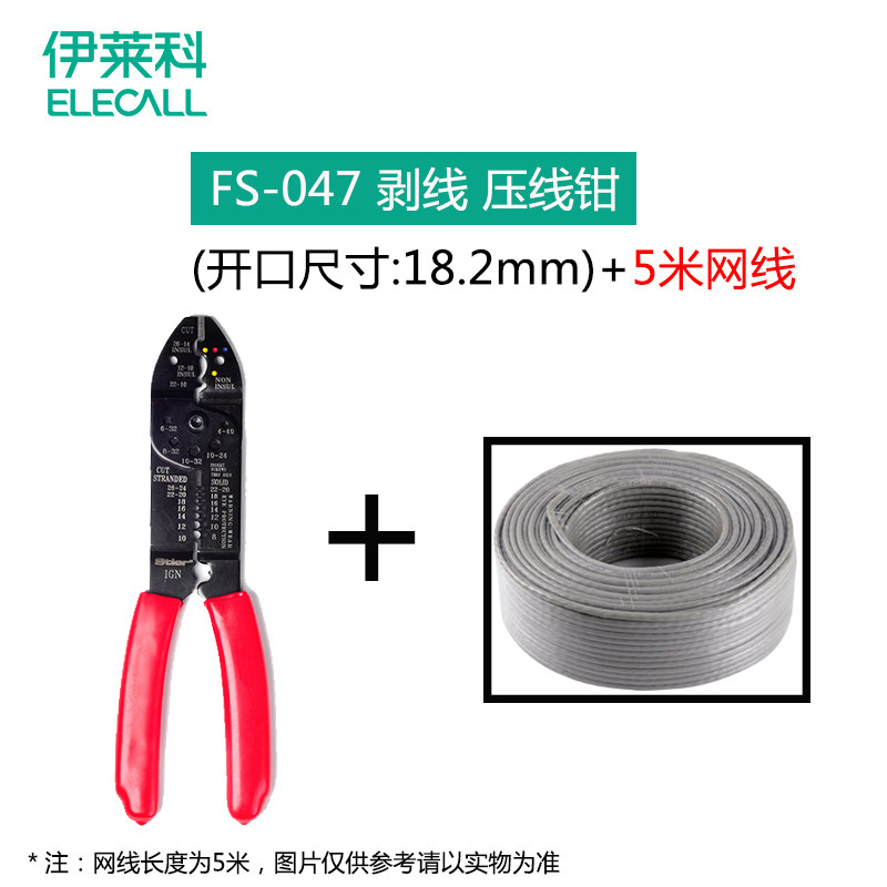剥线钳剥皮钳多功能压线钳多功能电工钳全自动剪线钳钳子工具拔线
