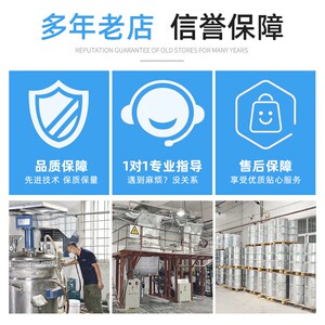 耐超高压加温固化透明浅黄环氧树脂防水电子电源绝缘导热灌封AB胶