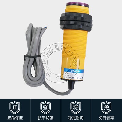 沪工J30M-D70NK NB PK PB AK AB红外线漫反射光电开关感应传感器