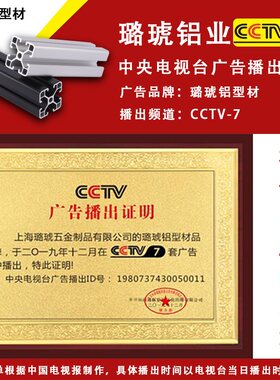 铝型材3030铝合金型材角铝配件框架工业流水线欧标铝型材料30x30