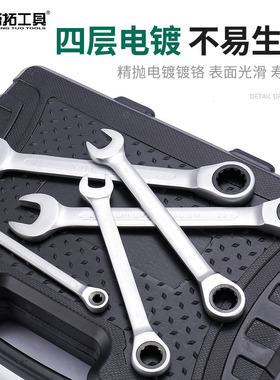 快速梅花棘轮扳手自动双向两用开口快轮小棘轮省力工业级快板套装