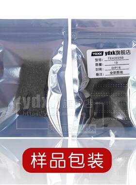 LM324N (5只)集成块 LM324 直插DIP-14 四路运算放大器 芯片