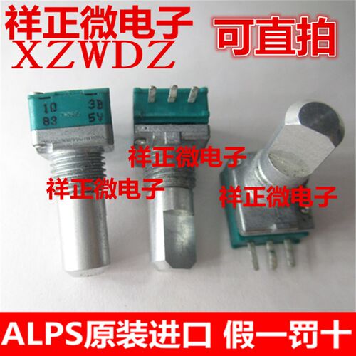 日本ALPS RK097G精密单联电位器B10K 柄长15mm半轴 09型 功放音响