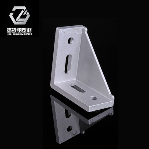 工业铝型材角码铝角件铝型材连接件铝型材角件流水线铝材配件4590