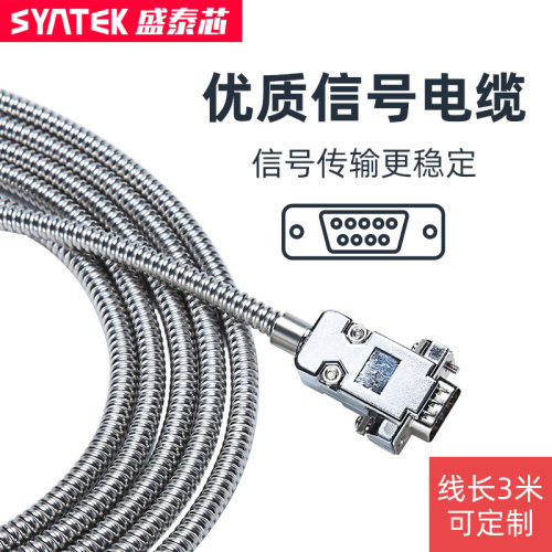 数显光栅尺PLC专用自动化位移传感器5m24v高精度通用光学电子尺