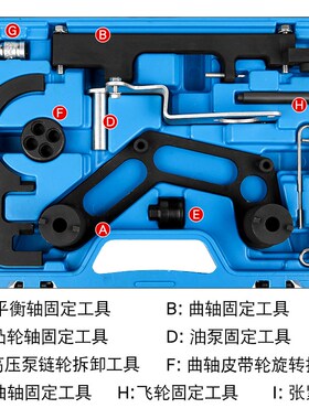 宝马N47N57柴油发动机2.0T3.0正时工具X1X3X5X61系2系3系45系7系