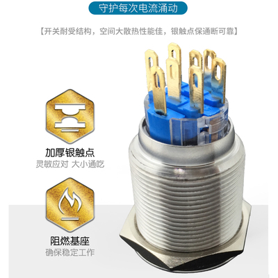 22mm金属按钮带自锁环形带灯不锈钢按钮开关防水24v12v220v6v