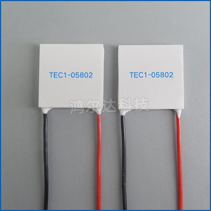 30*30MM大功率制冷片TEC1-05802/5802工业级半导体致冷片6.8V 2A