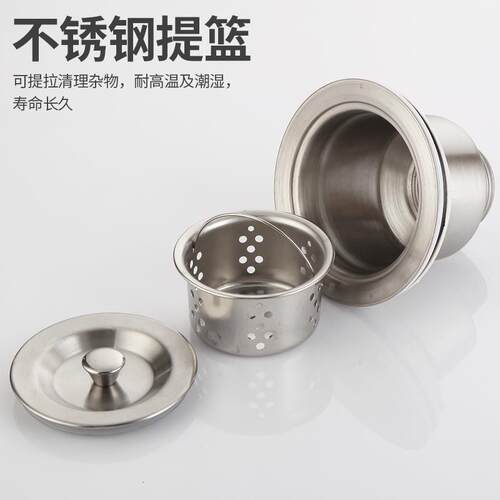 。双槽下水管套装厨房配件下水器提笼洗菜盆110器防臭304提篮不锈