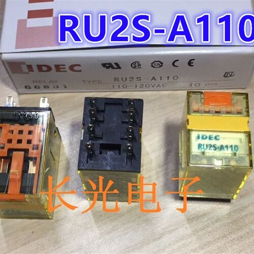 DEC正品RU2S-A110日本和泉继电器8脚带锁存杆10A现货
